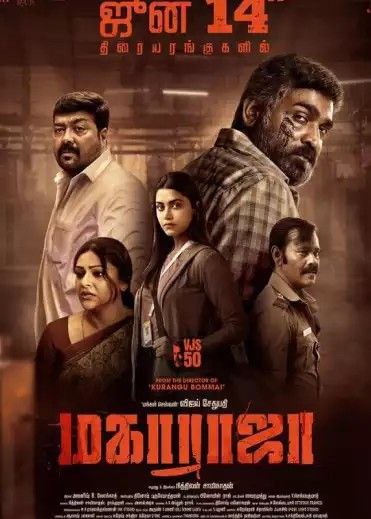 因果报应 (2024) 4K EDR 简中硬字幕