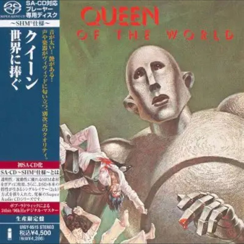 皇后乐队(Queen) - 2011年SACD系列 - News Of The World    DSD DSF