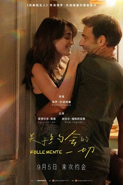 关于约会的一切 (2025) 4K HDR 外挂简英双语字幕