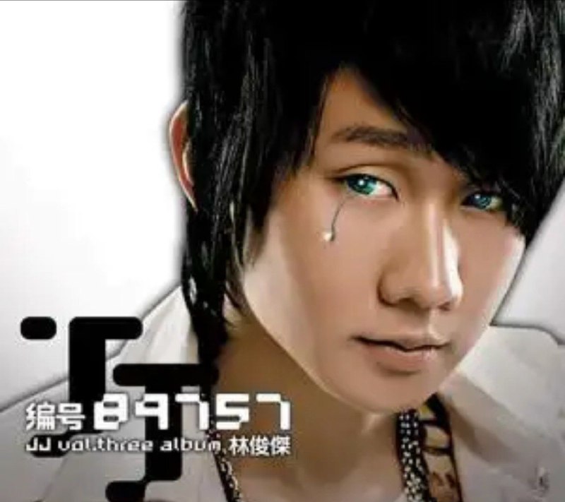 林俊杰 - 2005年专辑 - 编号89757   Flac