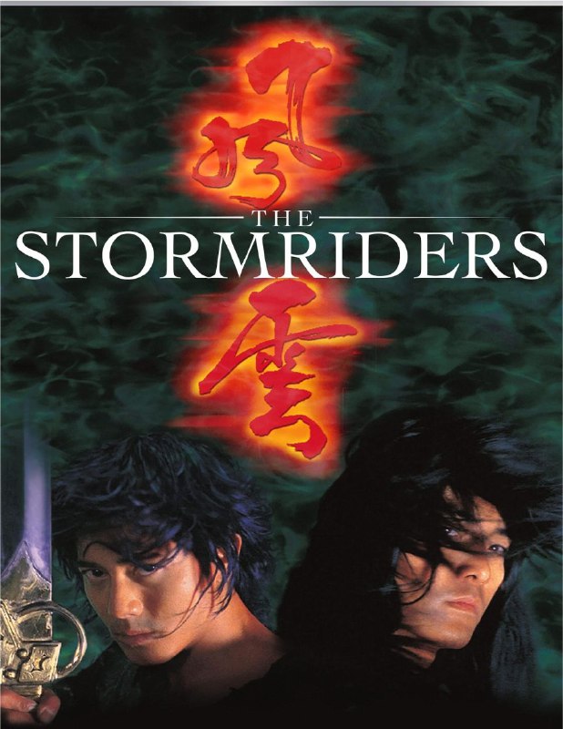 风云雄霸天下 (1998) 4K 高码 国粤多音轨 简中硬字幕