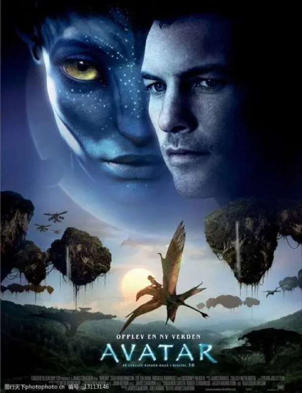 阿凡达 (2009) 4K HDR & Dv 国英多音轨 中字内嵌字幕
