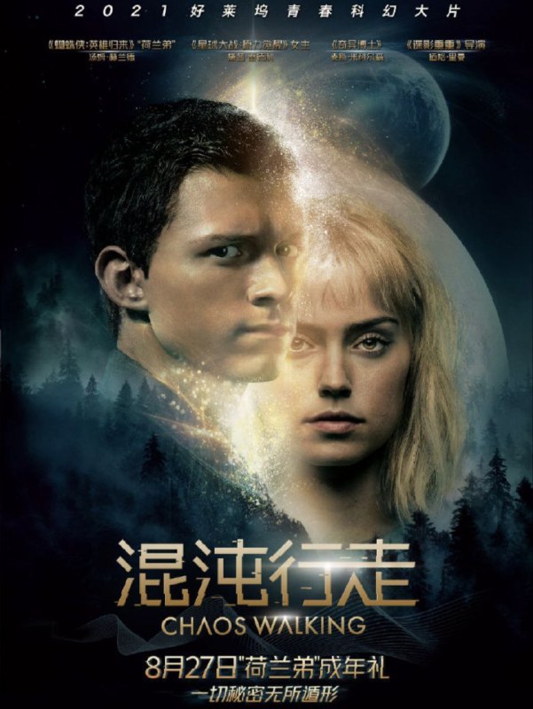 混沌行走 (2021) 4K HDR 外挂简中字幕