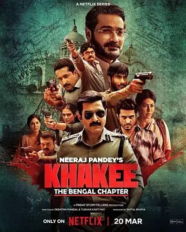 警网：西孟加拉邦篇 (2025) 1080P 全集 内嵌简繁字幕