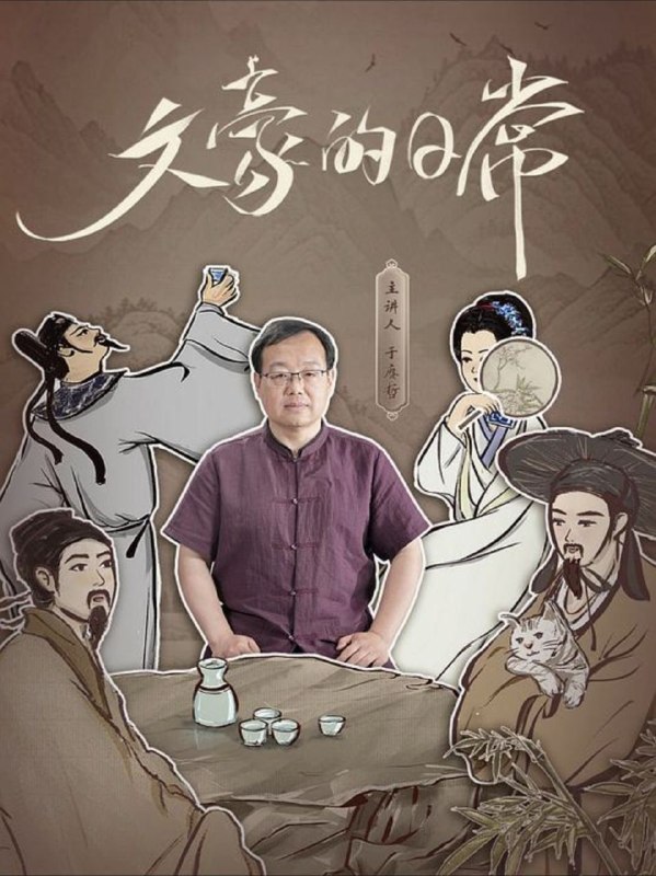 文豪的日常 (2025) 4K 全22集