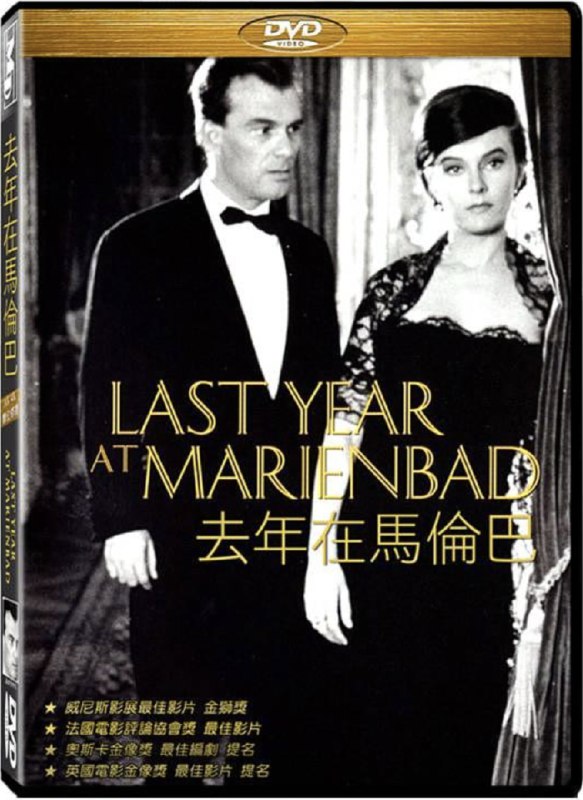 去年在马里昂巴德 (1961) 4K UHD 简中外挂字幕