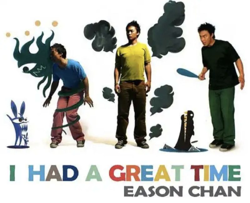 陈奕迅 - 2004年专辑 - I Had a Great Time   Flac