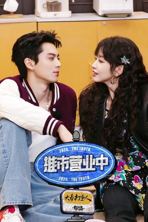 推市营业中·大奉打更人专场 (2025) 4K 臻彩 全一期 含番外