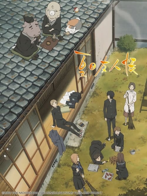 夏目友人帐 (2008) CR 1080p S07E01-E05 特效简中