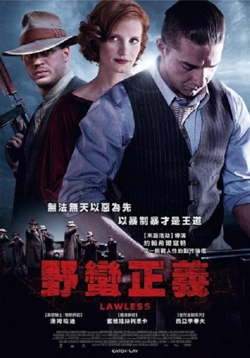 无法无天 (2012) 无法无天 2012 蓝光原盘REMUX 内封简英双语字幕 老K 27G