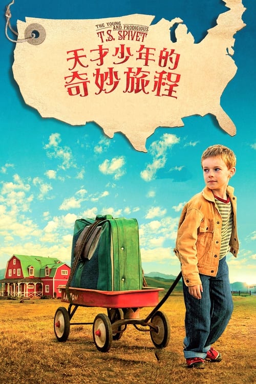 少年斯派维的奇异旅行 (2013) 少年斯派维的奇异旅行 2013 豆瓣8.5 蓝光原盘REMUX 原盘中字 老K 24G