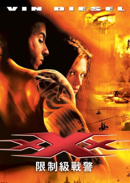 极限特工 (2002) 蓝光原盘REMUX 国英双音 特效字幕