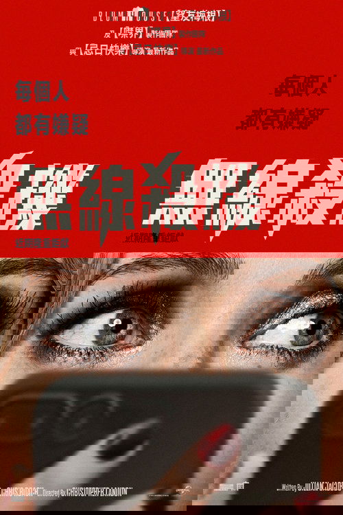 隔空投送 (2025) 隔空投送 无限杀机 2025 4K Web SDR 内封简繁英双语四字幕 老K 11G