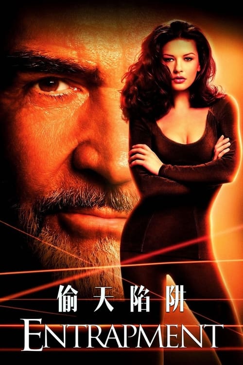 偷天陷阱 (1999) 偷天陷阱 1999 蓝光原盘REMXU 原盘中字 老K 18G