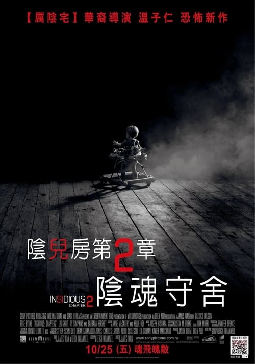 潜伏2 (2013) 潜伏2 2013 温子仁作品 蓝光原盘REMUX 原盘中字 老K 20G