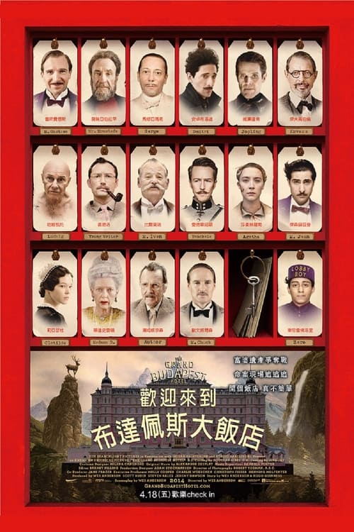 布达佩斯大饭店 (2014) 布达佩斯大饭店 豆瓣8.9 蓝光原盘REMUX 内封字幕 老K