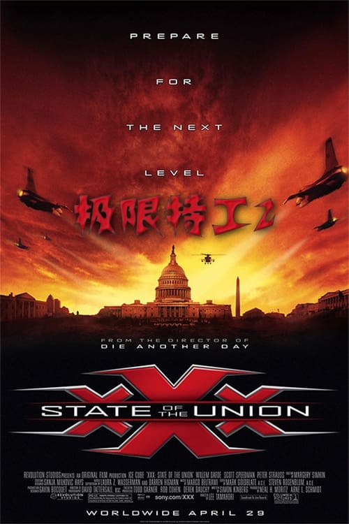 极限特工2 (2005) 蓝光原盘REMUX 国英双音 特效字幕