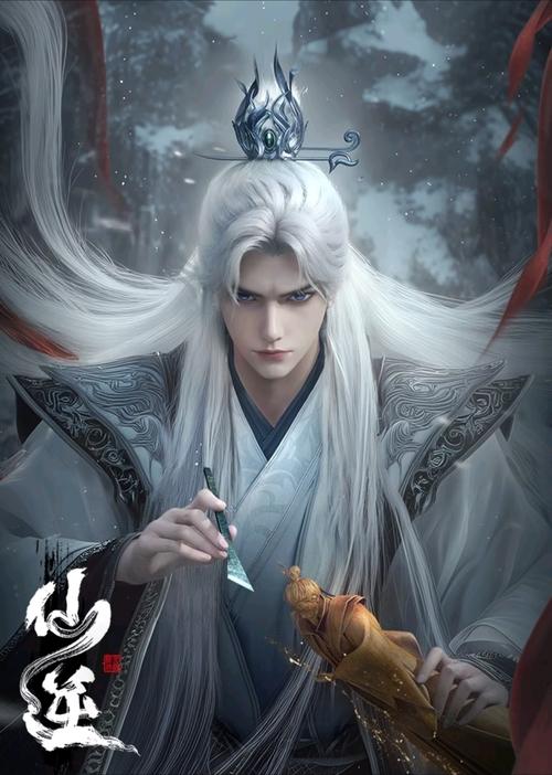 仙逆 (2023) 4K 臻彩 杜比音效 S01E01-E72