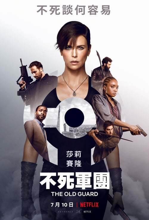 永生守卫 (2020) 永生守卫 2020 奈飞 4K Web SDR 高码率 内封简英双语字幕 老K 11G