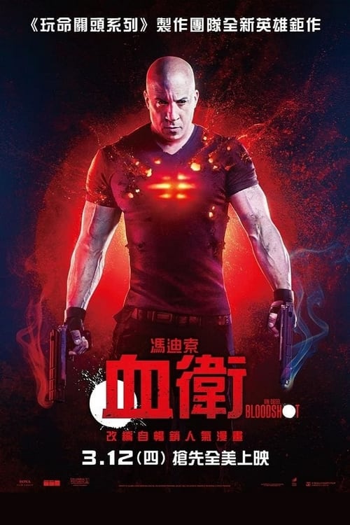 喋血战士 (2020) 喋血战士 2020 4K原盘REMUX 精修简体中字 老K 40G