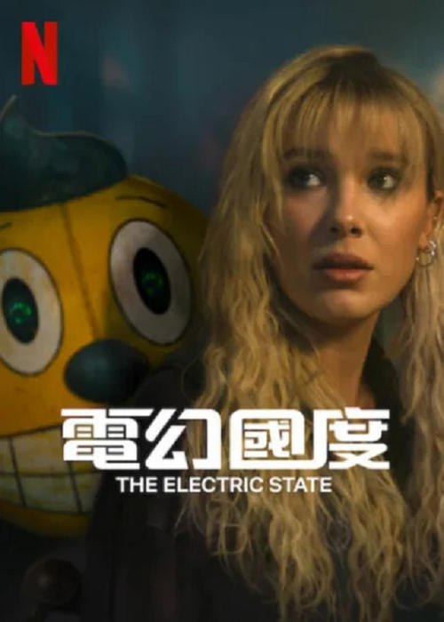 电幻国度 (2025) NF 1080p + 4K 杜比视界 内封简英双语字幕