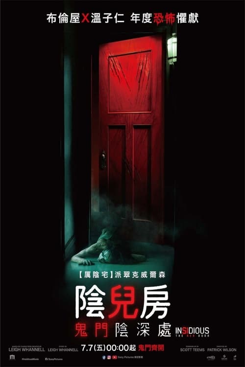潜伏5：红门 (2023) 潜伏5 红门 2023 蓝光原盘REMUX 原盘中字 老K 23G