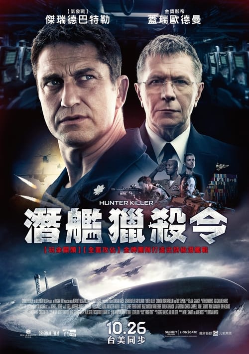 冰海陷落 (2018) 4K原盘REMUX 杜比视界 内封字幕