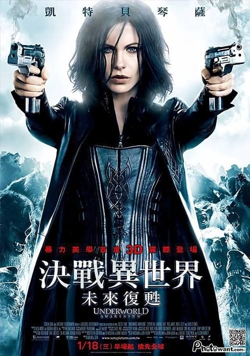 黑夜传说4：觉醒 (2012) 黑夜传说4 4K原盘REMUX 国英双音 内封字幕 老K
