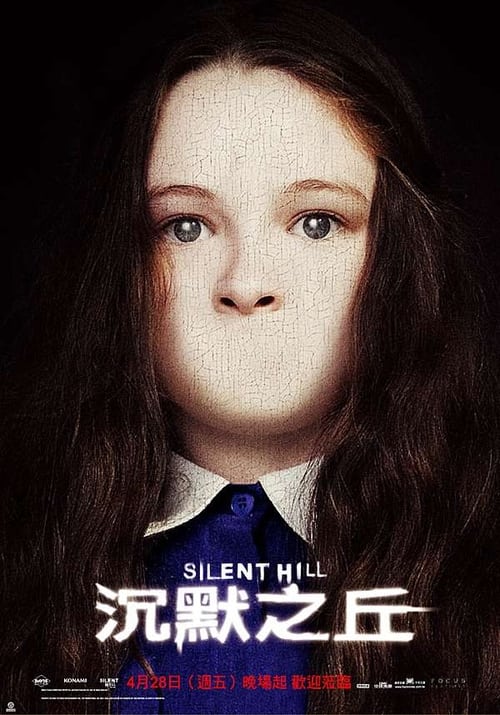 寂静岭 (2006) 寂静岭1 2006 蓝光原盘REMUX 原盘中字 老K 33G