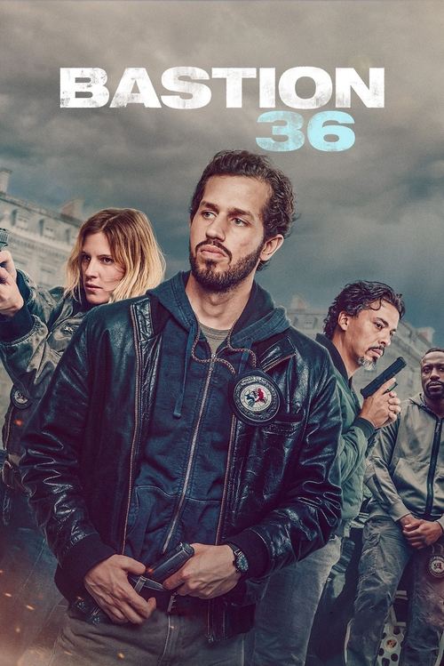 36总局：势不两立 (2025) 36总局：势不两立 法国 2025 奈飞 4K Web 杜比视界 精修简体中字 老K 11G