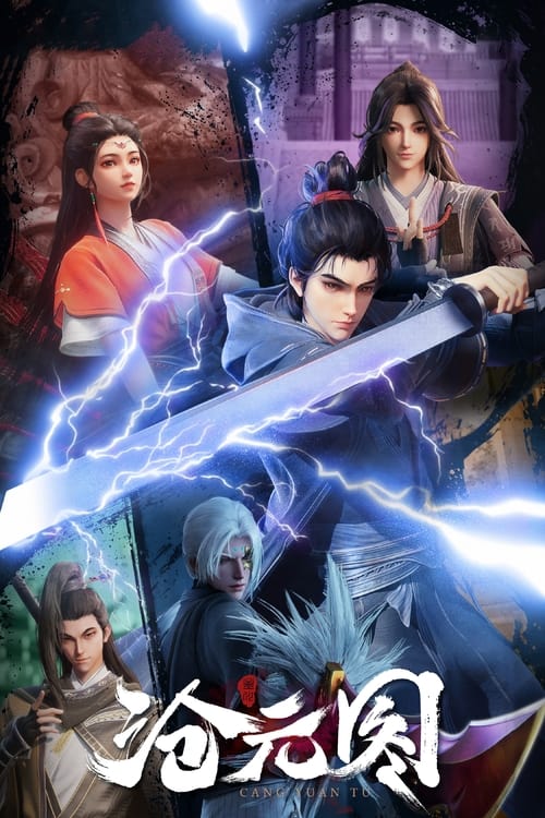 沧元图 (2023) 4K SDR 高码率 S01E027-S02E48