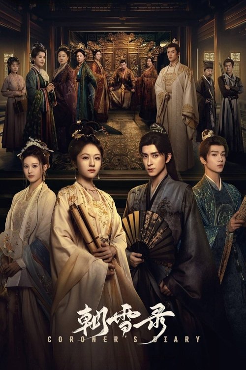 朝雪录 (2025) IQ 4K 内封简中 杜比全景声 S01E01-E14