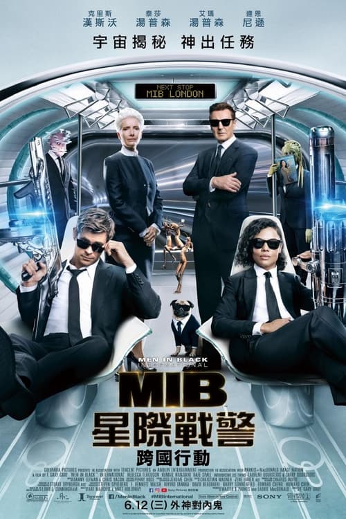 黑衣人：全球通缉 (2019)   4K原盘REMUX 国英双音 内封字幕 易屏蔽