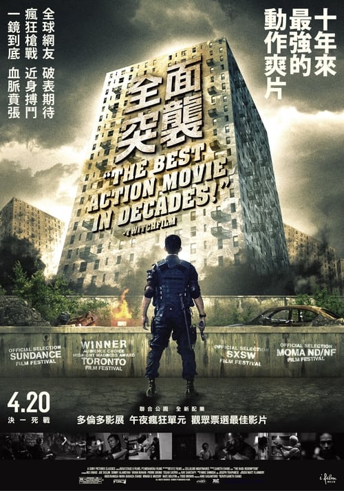 突袭 (2012) 突袭 2011 豆瓣7.9 4K原盘REMUX 杜比视界 原盘简体中字 老K 55G