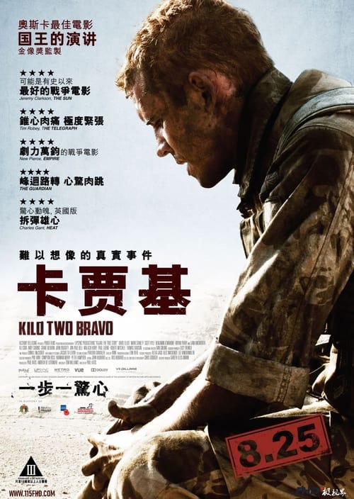 卡贾基 (2014) 卡贾基 2014 蓝光原盘REMUX 内封简英双语字幕 老K 25G