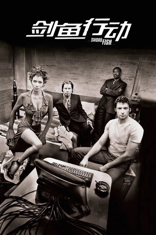 剑鱼行动 (2001) 剑鱼行动 2001 4K原盘REMUX 杜比视界 内封简英双语字幕 老K 60G