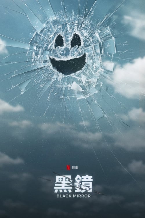 黑镜 (2011) NF 1080p 内封简中 S07全