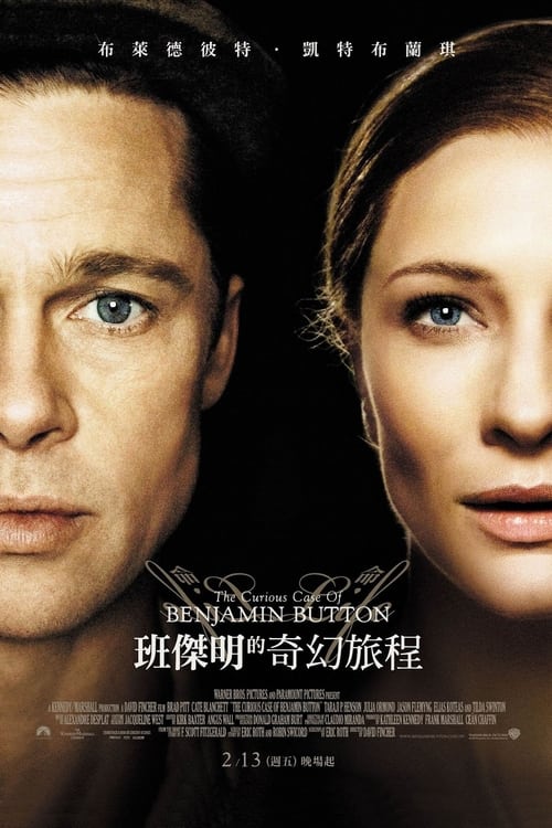 本杰明·巴顿奇事 (2008)  蓝光原盘REMUX 国英双音 内封字幕