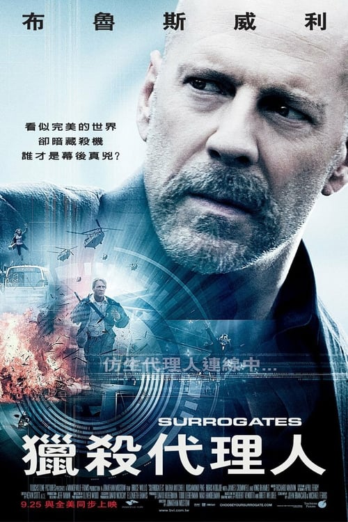 未来战警 (2009) 未来战警 2009 蓝光原盘REMUX 原盘中字 老K 18G