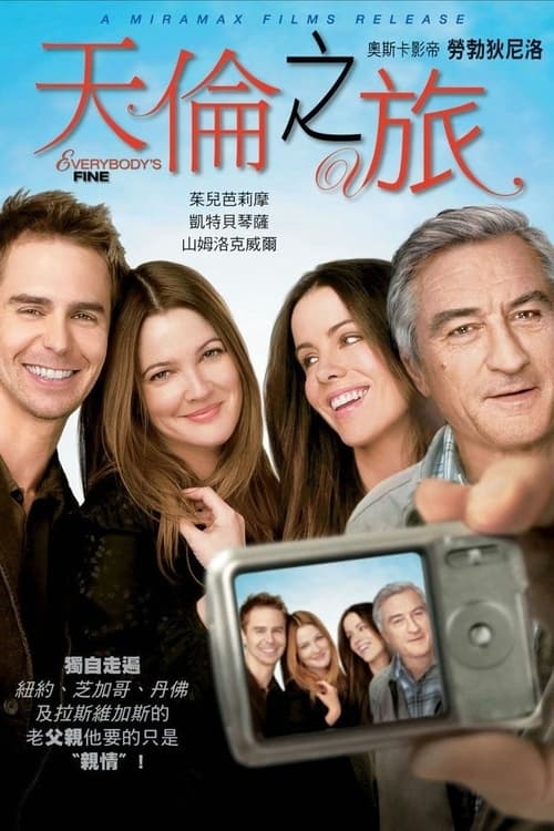 天伦之旅 (2009) 天伦之旅 2009 豆瓣8.6 罗伯特德罗尼主演 蓝光原盘REMUX 原盘中字 老K