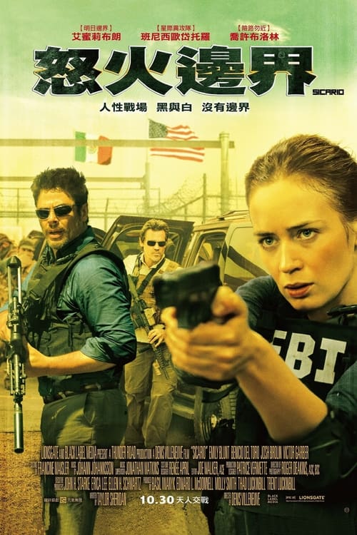 边境杀手 (2015) 4K原盘REMUX 杜比视界 内封字幕