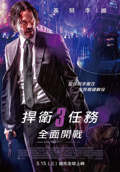 疾速追杀3 (2019) 疾速追杀3 4K原盘REMUX 杜比视界 内封字幕 老K