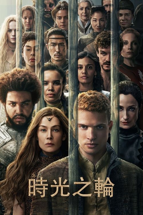 时光之轮 (2021) 时光之轮 第1季 4K Web HDR10+ 精修简中字幕 简英双语字幕 老K 单集10G 共80G