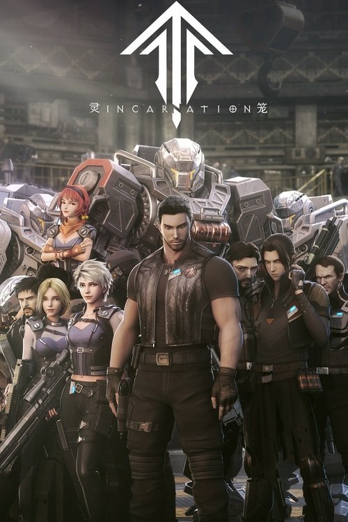 灵笼 (2019) 4K 高码率 S00E01-S02E10不久的未来，人类的世界早已拥挤不堪，迈向星河、寻找新家园的行动迫在眉捷。正当一切有条不紊的推进之时，月相异动，脚下的大地爆发了长达数十年、剧烈的地质变化，人类在这场浩劫中所剩无几。当天地逐渐恢复平静，...标签：#动画 #科幻 #动作冒险 #剧情 #悬疑   分享：热心网友