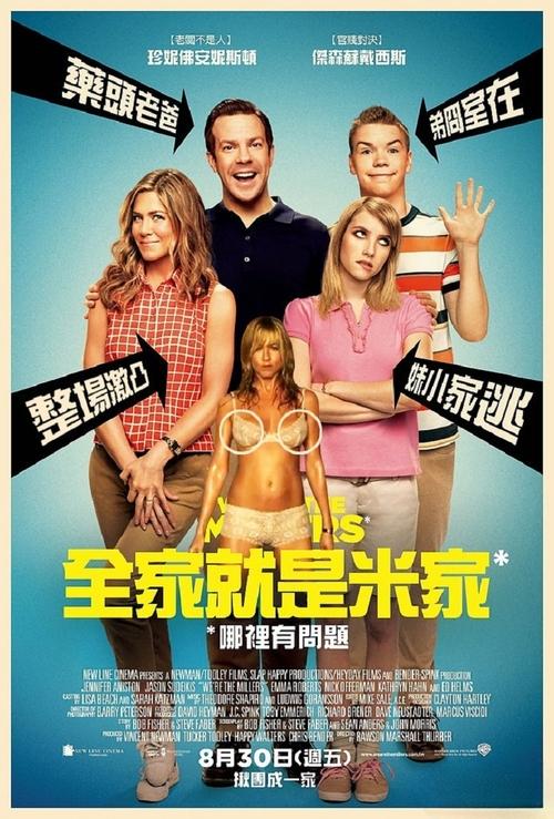 冒牌家庭 (2013) 冒牌家庭 2013 蓝光原盘REMUX 原盘中字 老K 23G