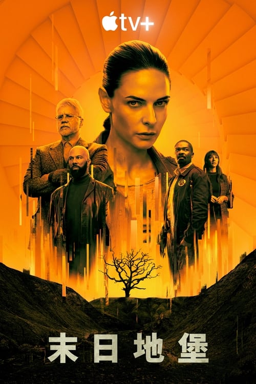 末日地堡 (2023) 末日地堡 羊毛战绩 S01 2023 4K高码率 内封简英字幕 单集9G 共87.6G 老K