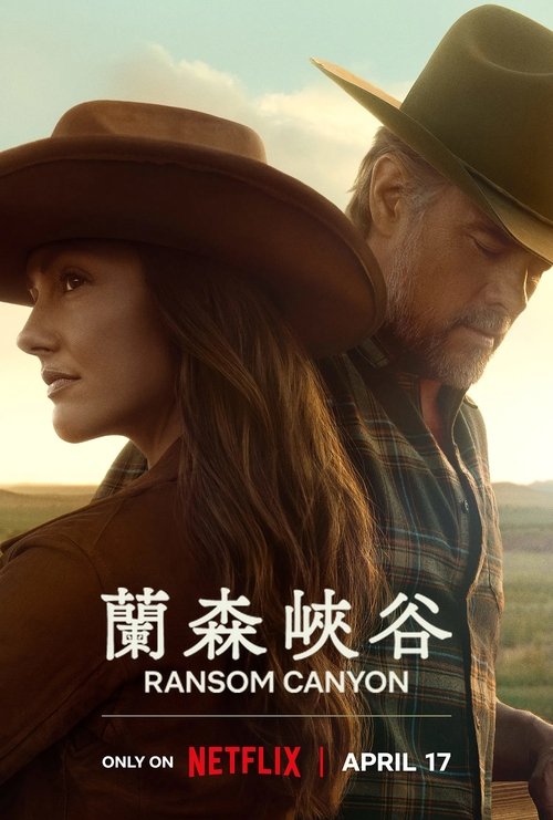 兰森峡谷 (2025) 蓝森峡谷 2025 奈飞 4K Web P8 DV HDR 内封简繁英双语字幕 老K 单集7G 共66G