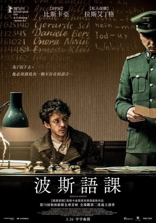 波斯语课 (2020) 波斯语课 2020 蓝光原盘REMUX 原盘中字 老K 13G