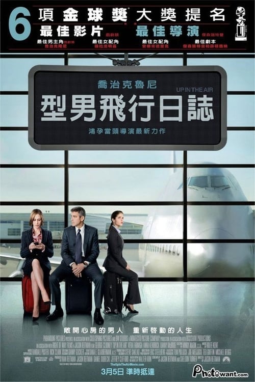 在云端 (2009) 在云端 2009 豆瓣7.9 蓝光原盘REMUX 原盘中字 老K 27G