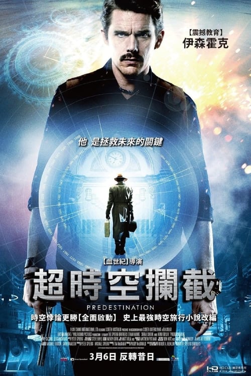 前目的地 (2014) 前目的地 2014 豆瓣8.0 内封简英双语字幕 老K 19G